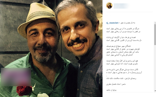 عکس جواد رضویان و رضا عطاران