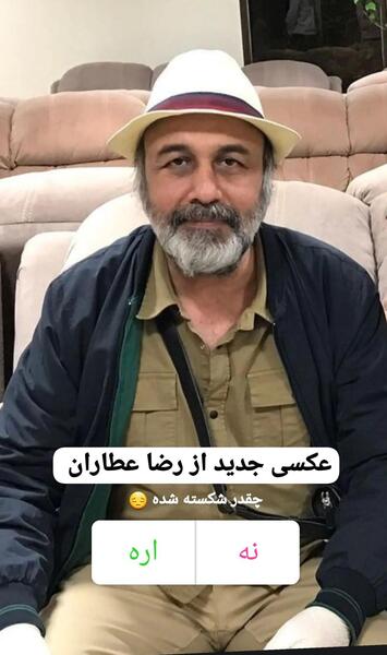 عکس جواد رضویان و رضا عطاران
