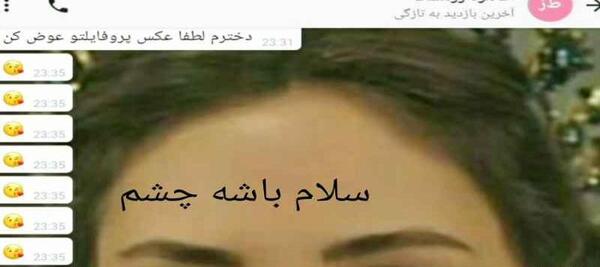 دانلود عکس های اویکو کارایل