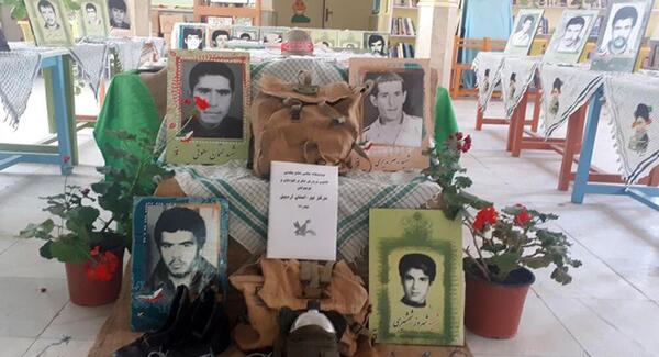 نمایشگاه عکس شهدا دفاع مقدس