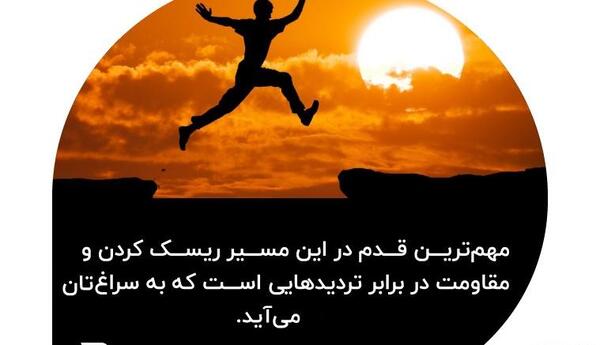 عکس ایده های ثروتمندان