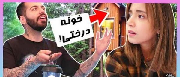 عکس های عاشقانه میا و کوروش