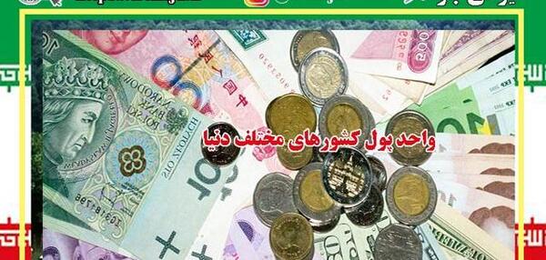 عکس پول لاری