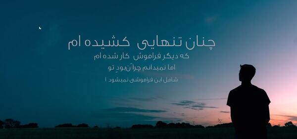 عکس نوشته میخوام قوی باشم
