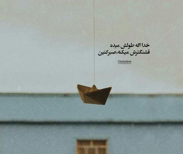 عکس برای پروفایل واتساپ متن