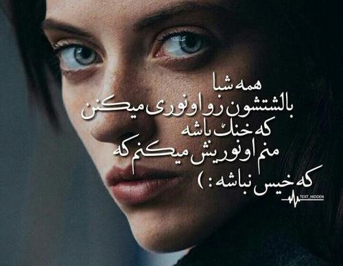 عکس برای پروفایل واتساپ متن
