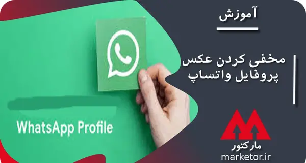عکس برای پروفایل واتساپ متن
