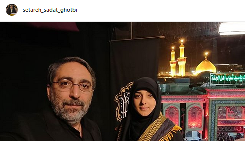 عکس یادگاری حرم امام حسین