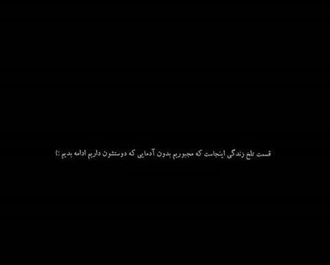 عکس پروف مشکی سنگین