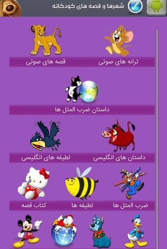 عکس ضرب المثل بچه گانه