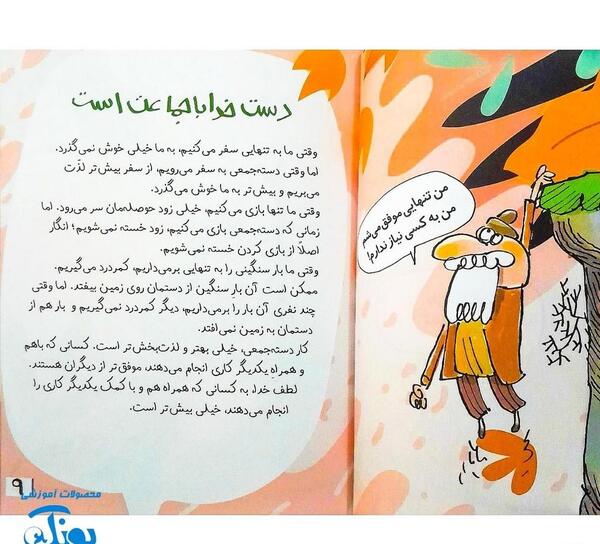 عکس ضرب المثل بچه گانه