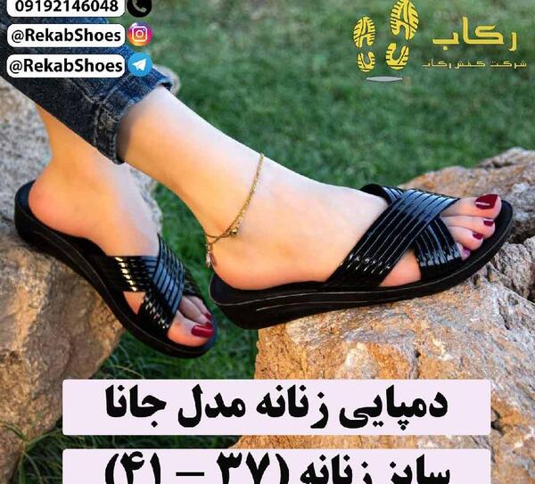 عکس دمپایی زنانه