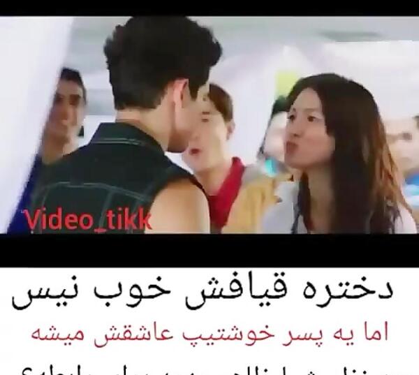 عکس عاشقانه کره ای با نوشته