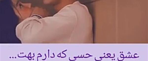 عکس عاشقانه کره ای با نوشته