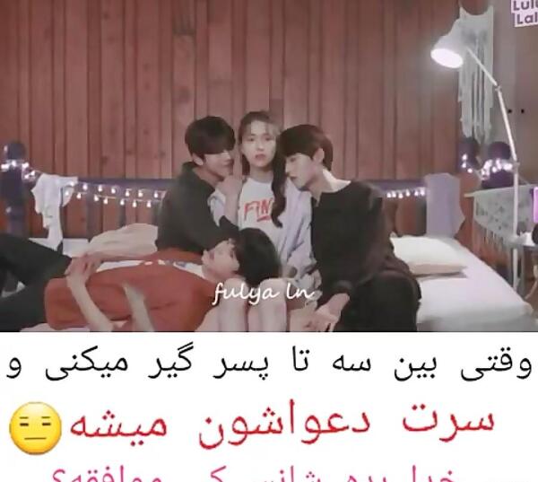 عکس عاشقانه کره ای با نوشته