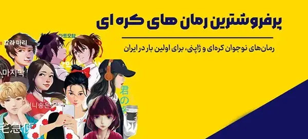 عکس عاشقانه کره ای با نوشته
