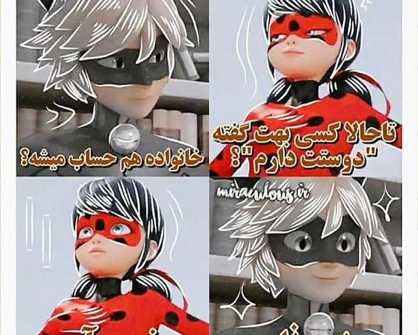عکس نقاشی میراکلس