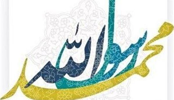 عکس ولادت پیامبر اکرم و امام جعفر صادق