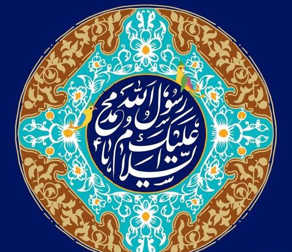 عکس ولادت پیامبر اکرم و امام جعفر صادق