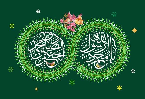 عکس ولادت پیامبر اکرم و امام جعفر صادق