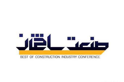 عکس لوگوی صنعتی