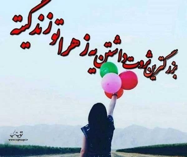 عکس پروفایل روز دختر زهرا