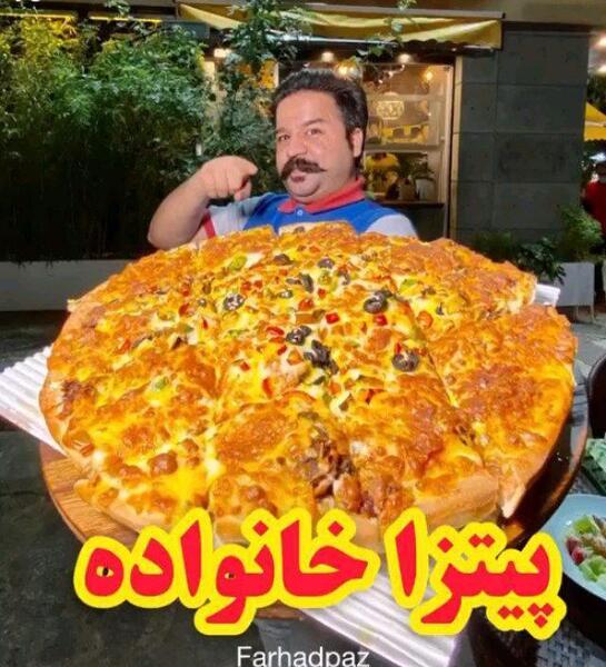عکس پیتزا خانوادگی