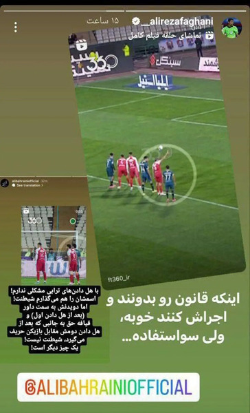 عکس های مهدی ترابی