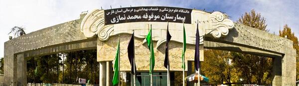 عکس لیسا در بیمارستان