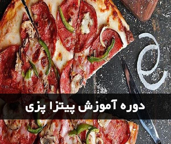 عکس پیتزا ژله ای