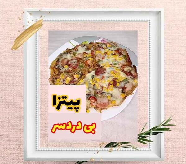 عکس پیتزا ژله ای