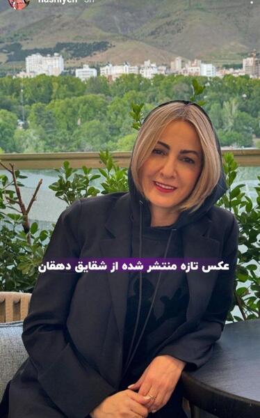 آخرین عکس شقایق دهقان