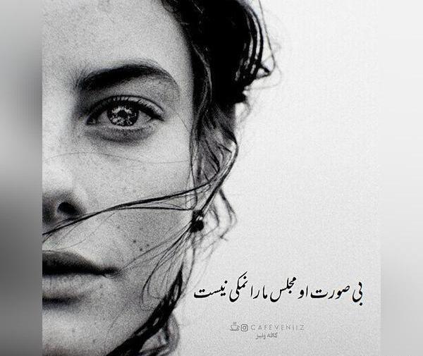 عکس سیاه های – دانلود عکس های جدید