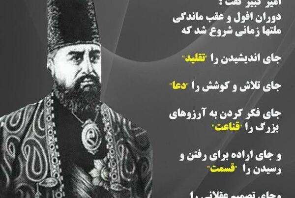 عکس نوشته درباره امیر