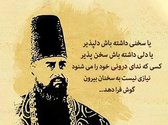 عکس نوشته درباره امیر