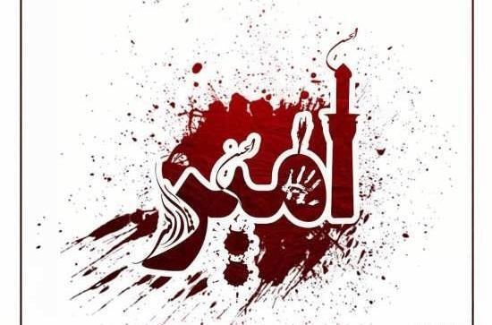 عکس نوشته درباره امیر