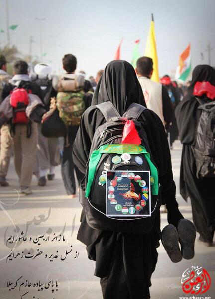 عکس از اربعین کربلا