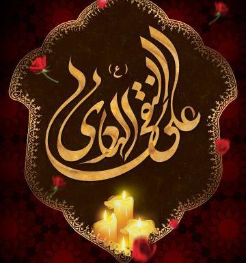 عکس عزاداری شهادت امام علی