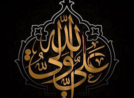 عکس عزاداری شهادت امام علی