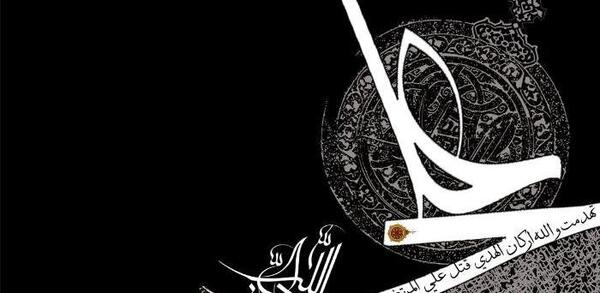 عکس عزاداری شهادت امام علی
