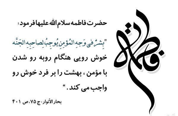 عکس چادر فاطمه زهرا