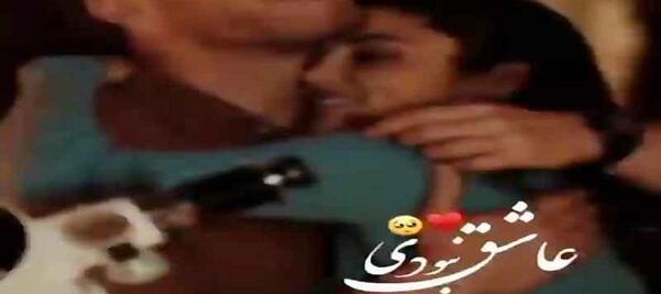 عکس عاشقانه هانده ارچل و کرم بورسین