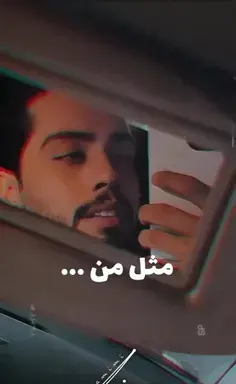 عکس حامیم ویسگون