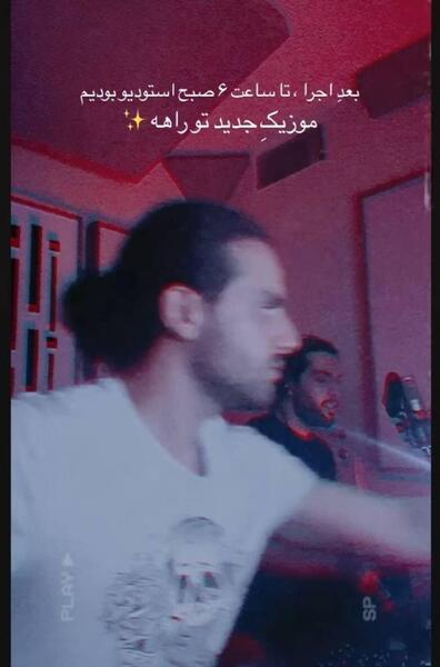 عکس حامیم ویسگون