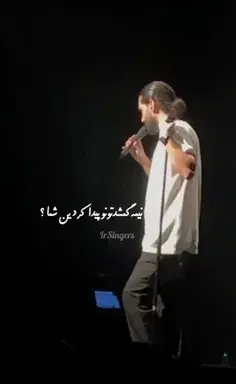 عکس حامیم ویسگون