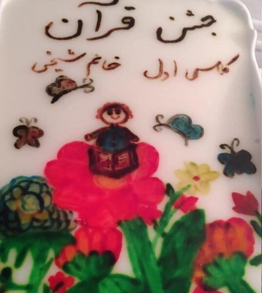 عکس خنده دار از ژله