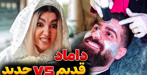 عکس خنده دار از ژله