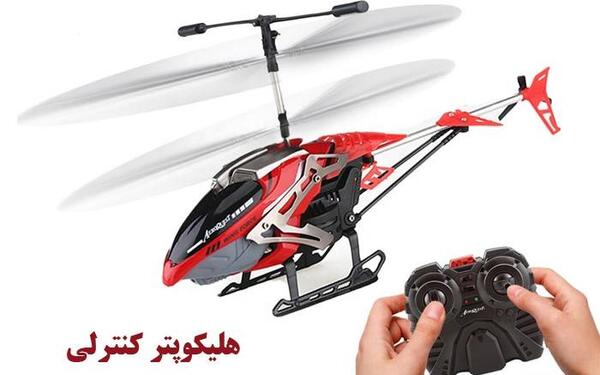 عکس هواپیما اسباب بازی بزرگ