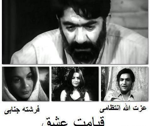 عکس پیری خسرو شجاع زاده
