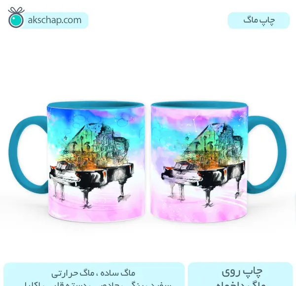 عکس طرح نقاشی لیوان ساده
